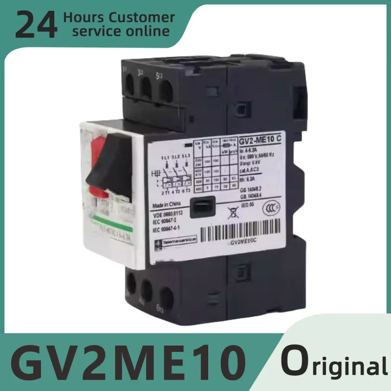 오리지널 GV2ME07 GV2ME08 GV2ME10 GV2ME14 GV2ME16
