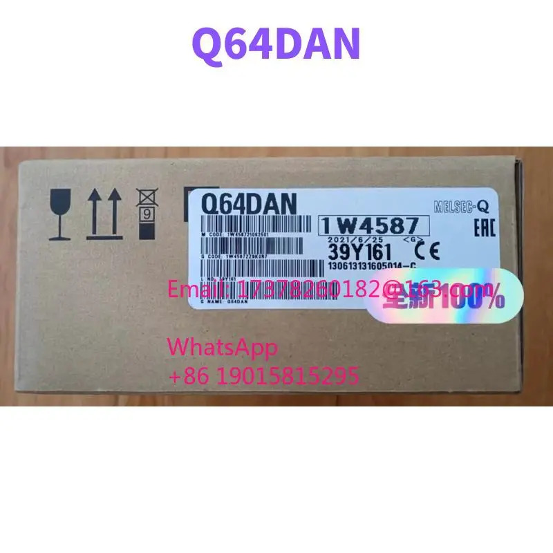Q64DAN PLC 통신 모듈