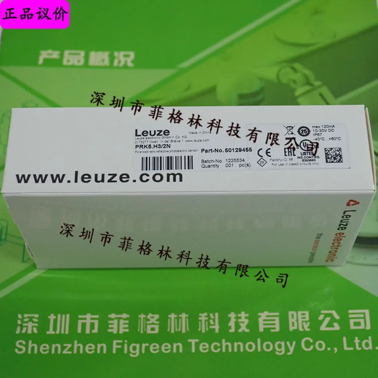 실물 PRK5.H3/2N 독일 LAUZE LEUZE 광전센서