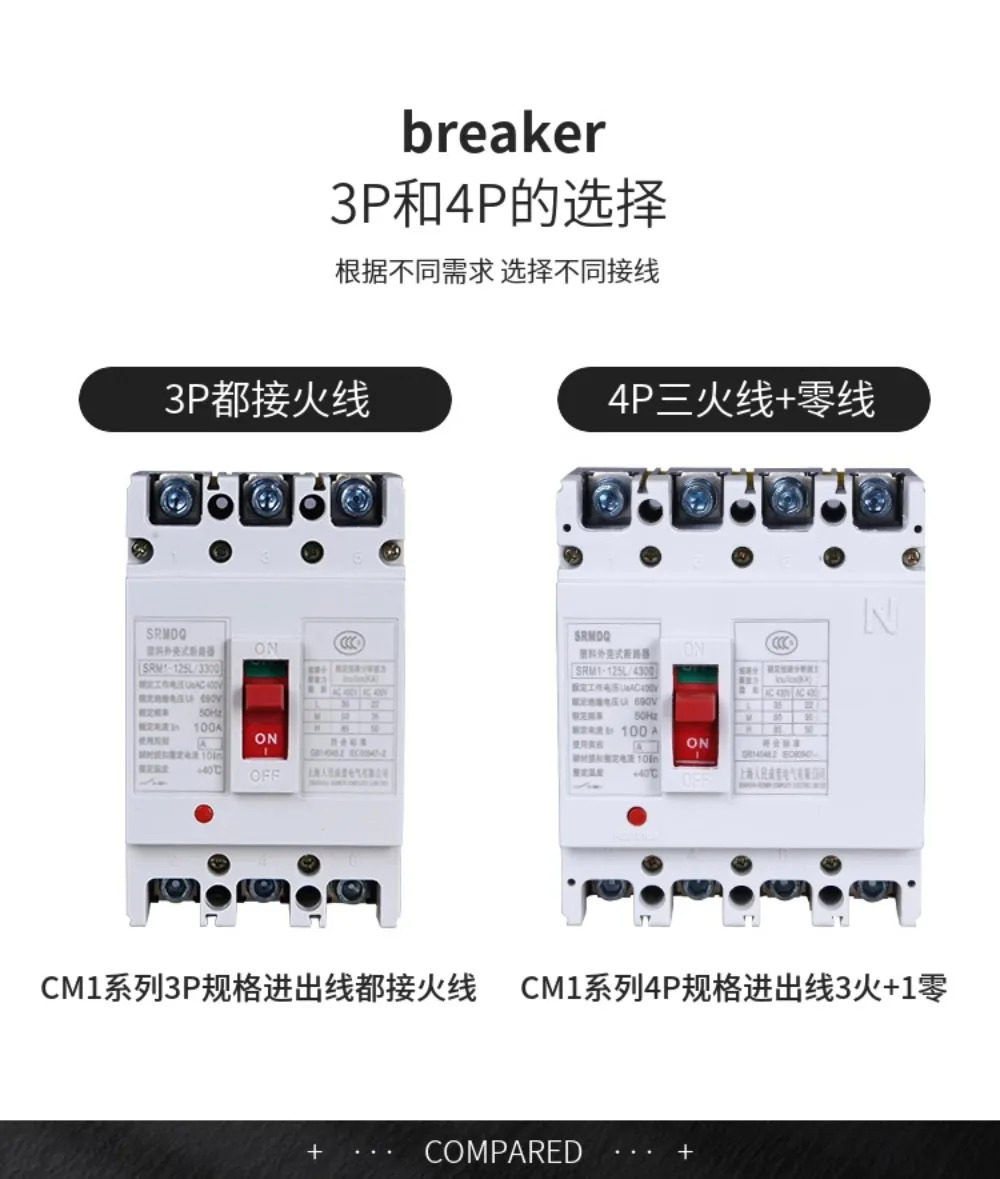 몰드 케이스 회로차단기 RNM1-800A700A 3상에어 스위치 공장 직판 CM1CDM1
