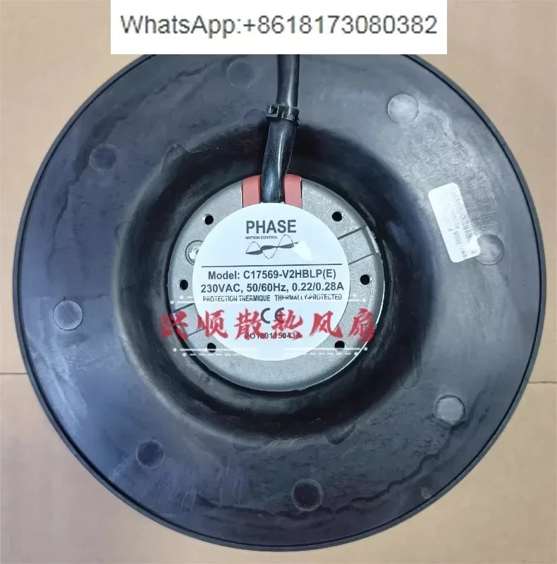 블로워 냉각팬 C17569-V2HBLP E 230V 175mm 신