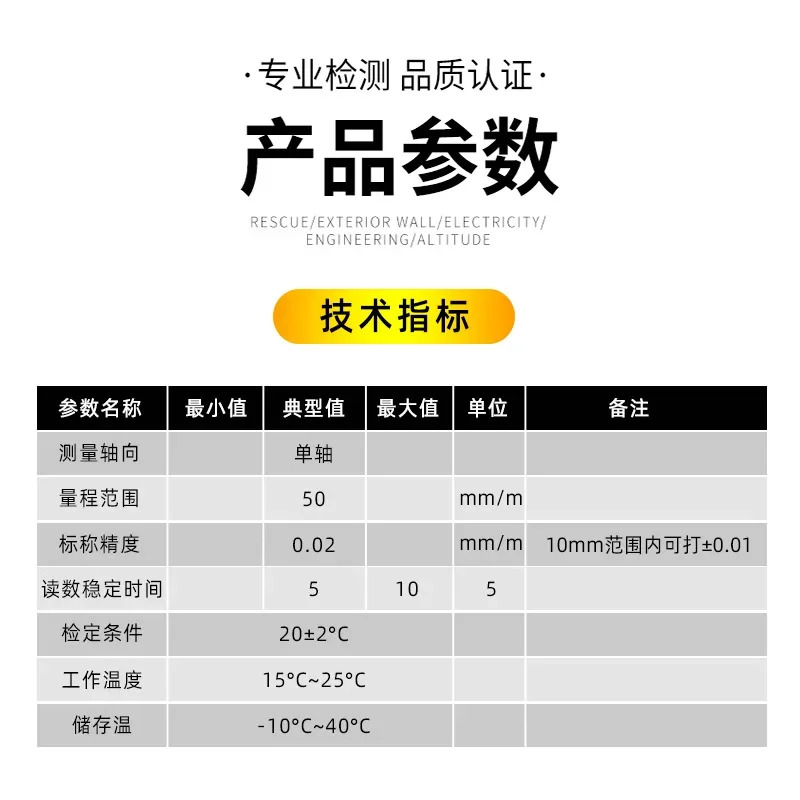 고정밀 디지털 디스플레이 스트립 레벨 기계 도구 정밀 피팅 디버깅 대체 이미지 정확도 0.001