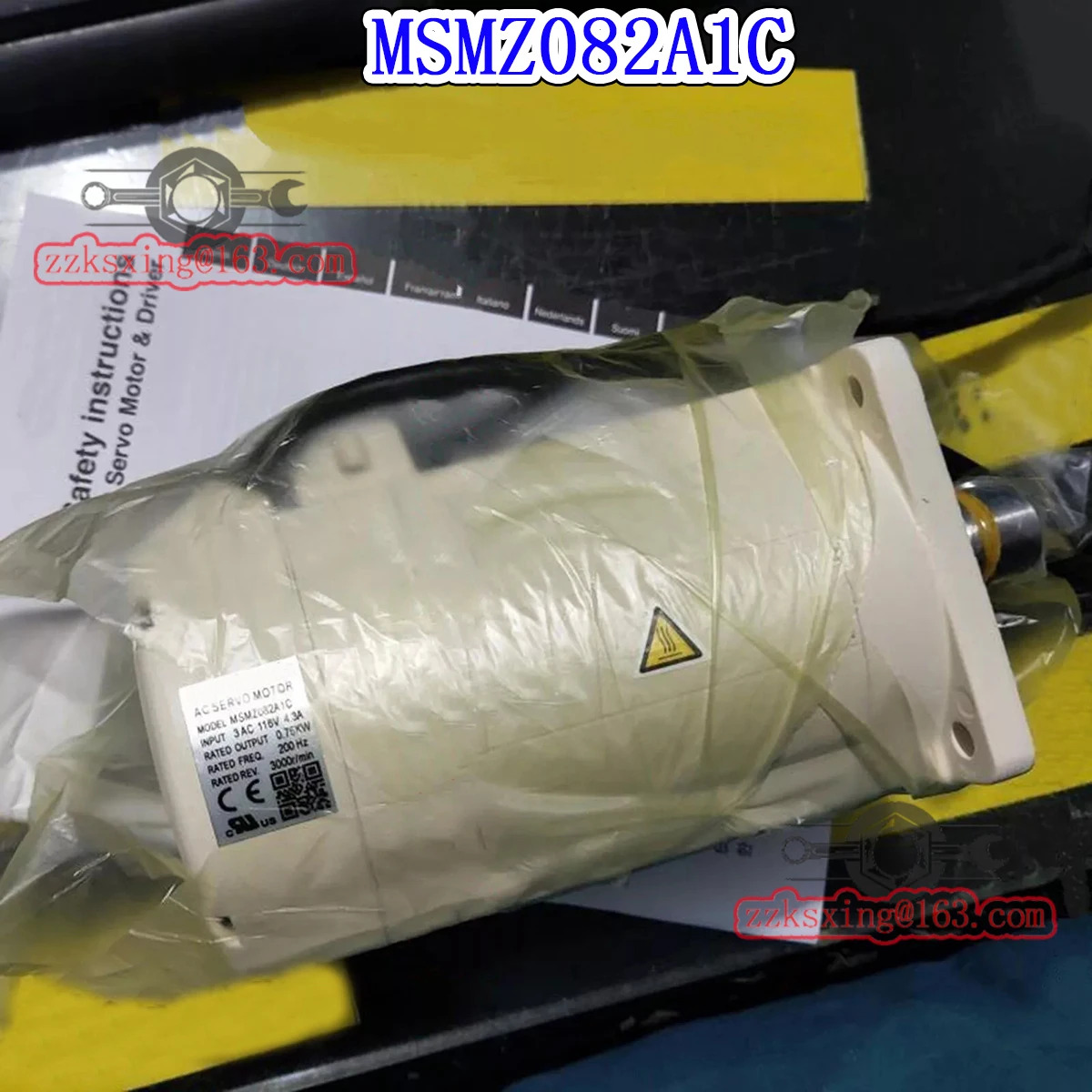오리지널 AC 서보모터 MSMZ082A1C