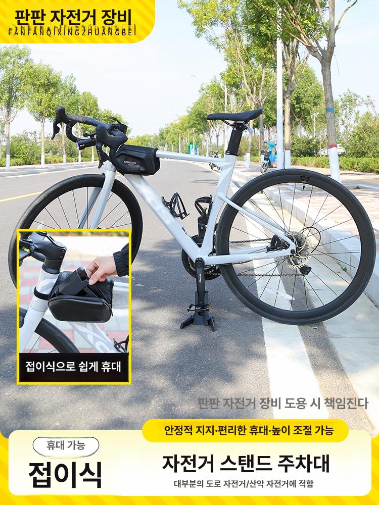휴대용 거치대 합금 초경량 받침대 홀더 조절 브래킷 아연 호환 베이스 - 상세 이미지 4