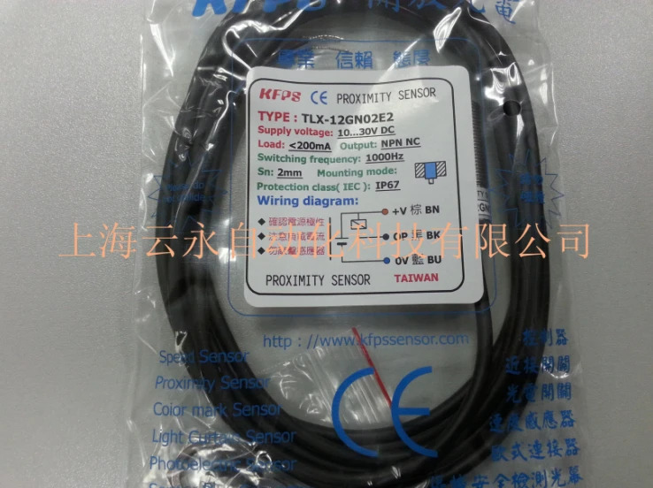 대만 KFPS 스위치 TLX-12GN02E2 신