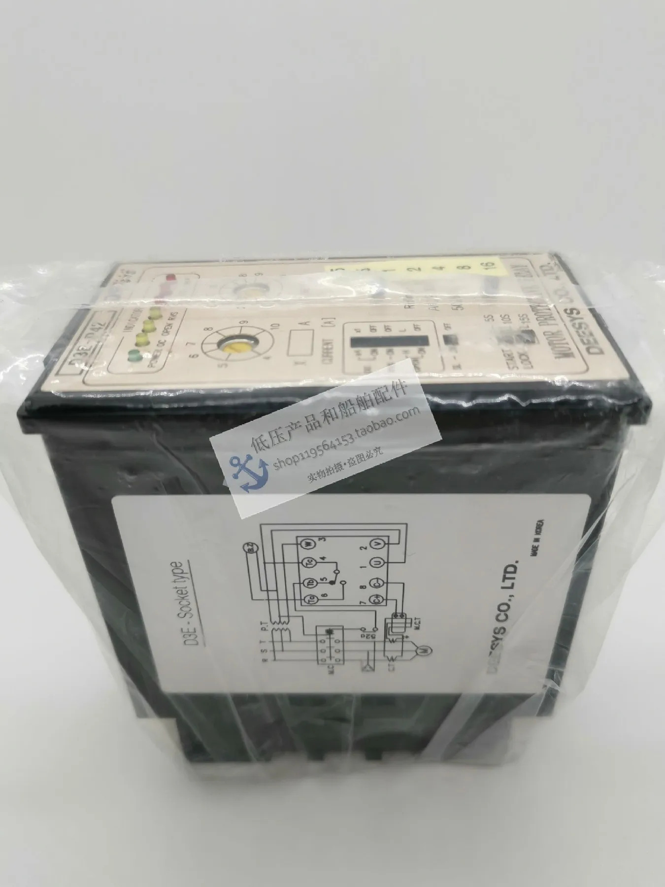 DEESYS 해양 모터 보호 릴레이 D3E-P42 1-10S 4-10A 신