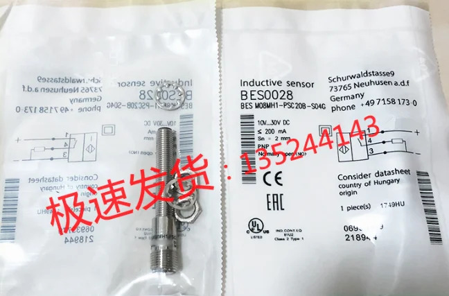 BES M08MH1-NSC20B-S04G 스위치 센서 포장