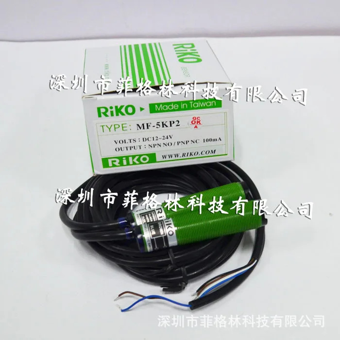 실물 MF-5KP2 대만 Ruike RIKO 광전스위치해주세요