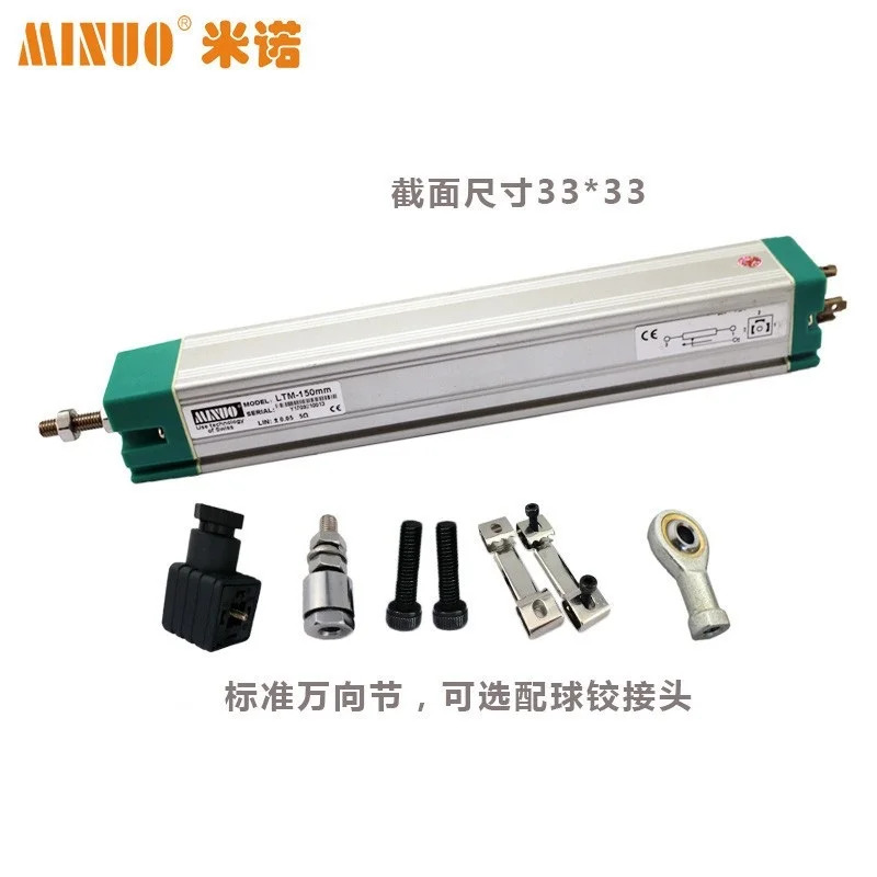 MINUO LTM-275 300 325 350 375 400mm 사출 성형 기계 로드 전로드 저항