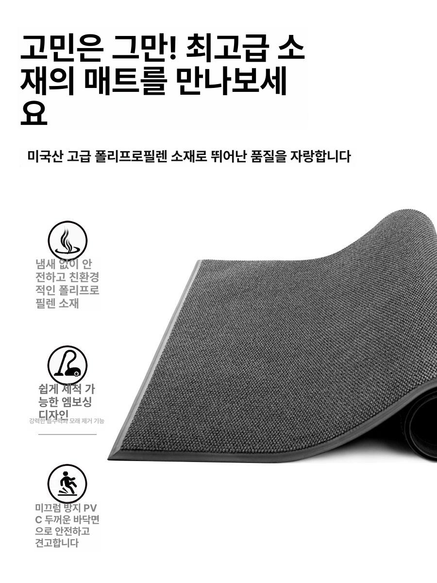 대형 도어매트 북유럽풍 업소용 웰컴 현관매트 러그 입구 발판 베란다 출입문 호텔 - 상세 이미지 4