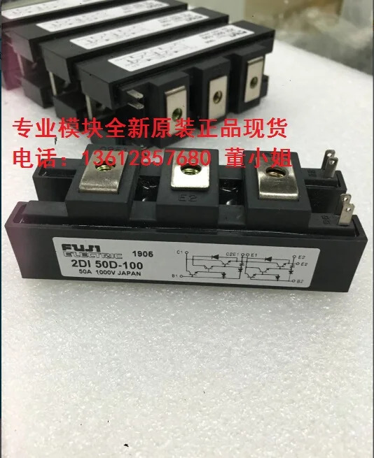 정류기 브리지 IGBT 전원 모듈 2DI30D-100 2DI50D-100 2DI75D-100 신