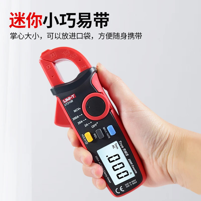 미터 UT210B/C/D/E클램프 전류계밀리암페어 레벨 디지털 클램프 멀티미터클램프
