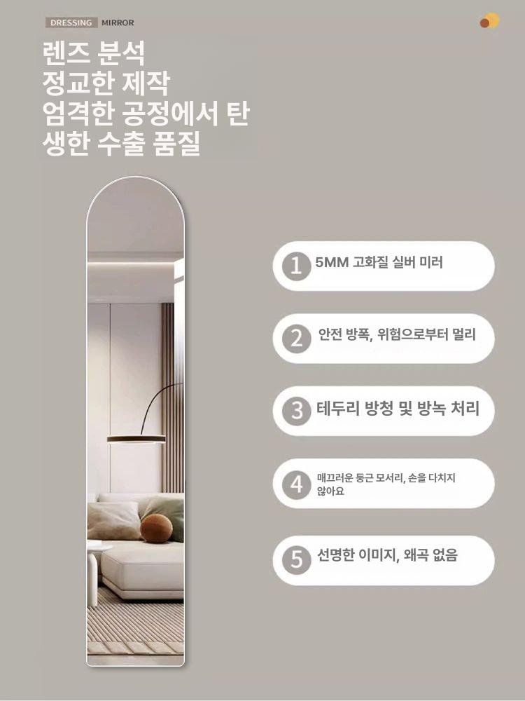 슬림 거울 세로형 타원 런웨이 프레임 접착식 24x120cm 러닝 아니요 - 상세 이미지 2