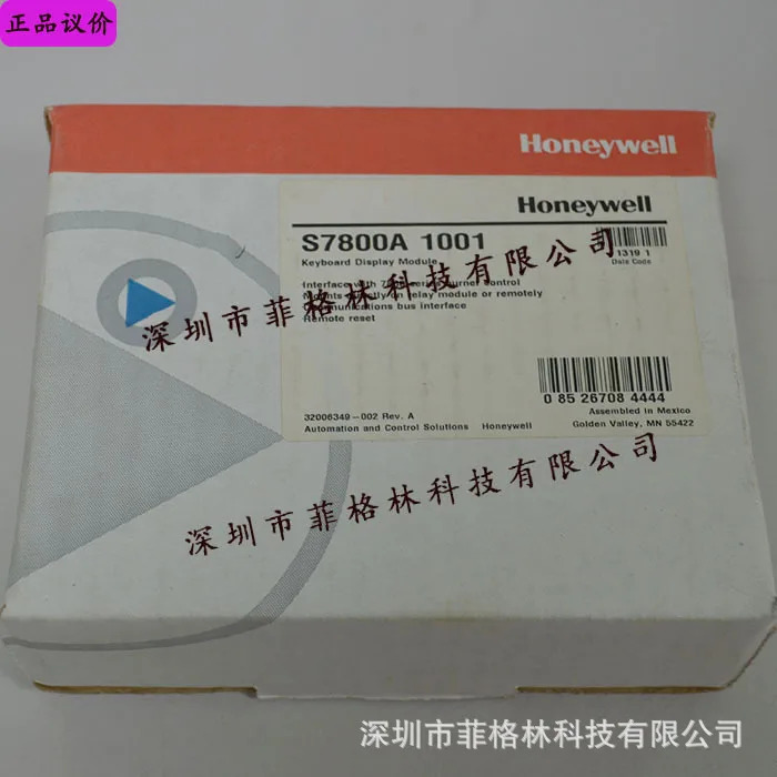 실제 S7800A 1001 하니웰 연소 컨트롤러