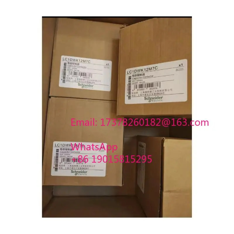 LC1DWK12M7C 커패시터 접촉기