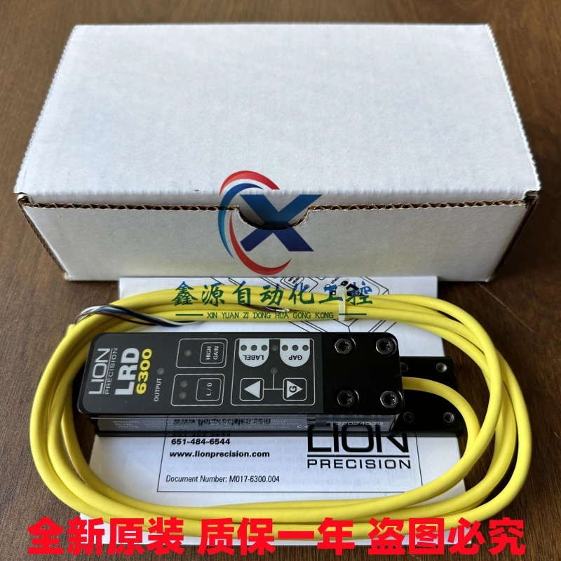 사정밀도 라벨링 기계 브론징 투명라벨 감지기 LRD2100 LRD6300