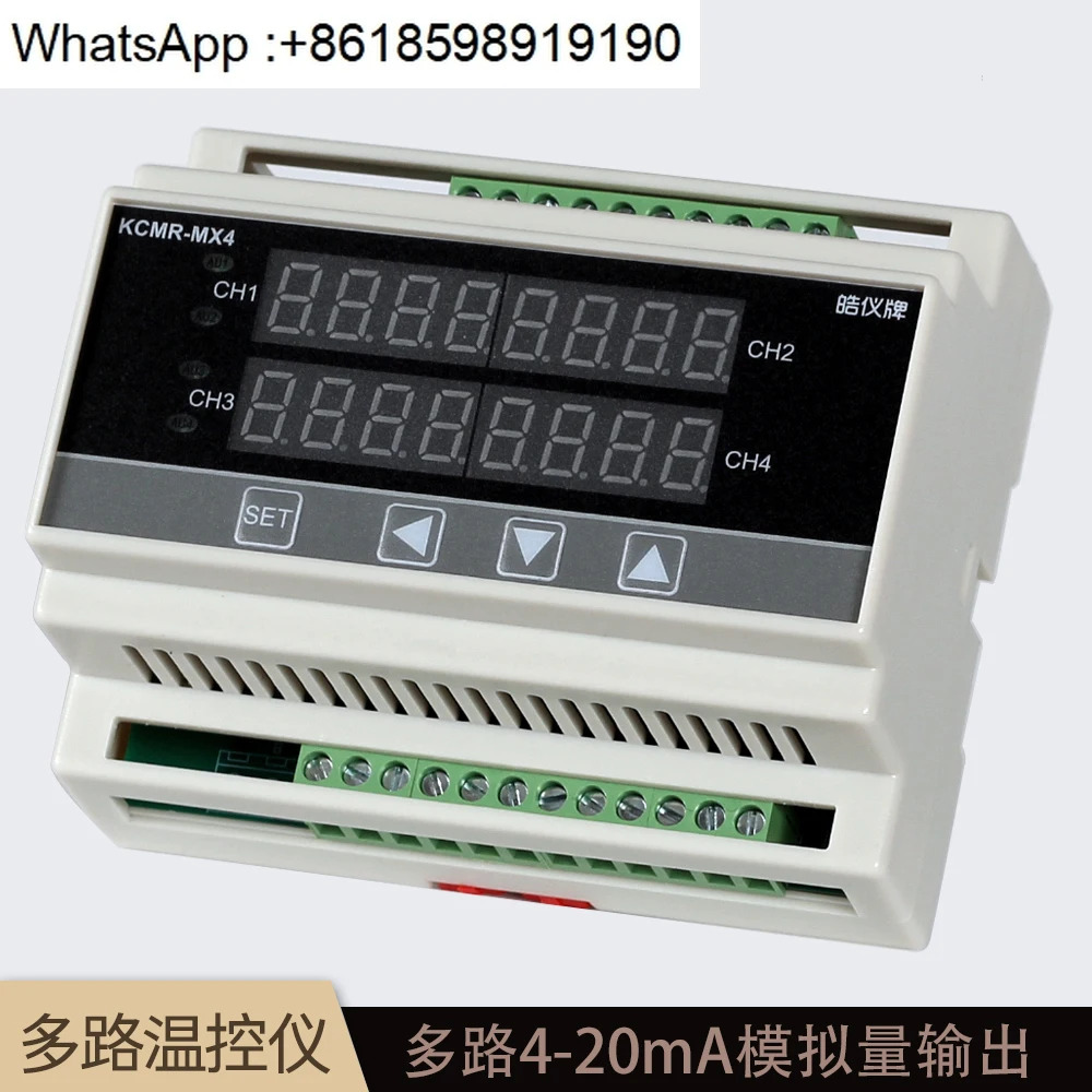 Jingchuang 6방향 PID 온도 컨트롤러 4-20mA 출력 RS485 레코더 양방향 차이