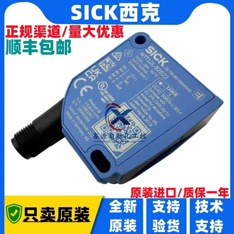 SICK 센서 WT12L-2B530 WTT12L-B3552 WTT12L-B2567 WTT12L-B35