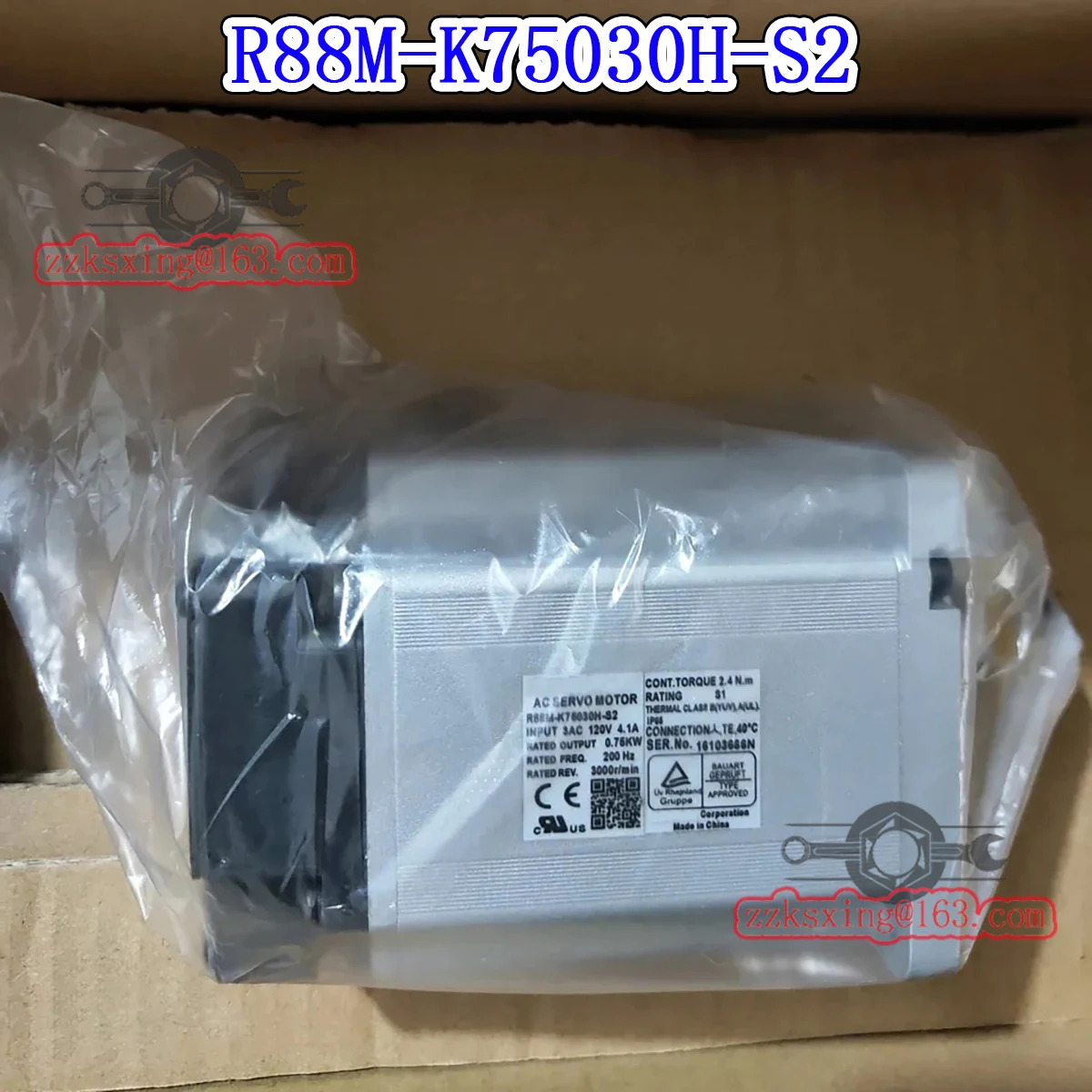 오리지널 AC 서보모터 신 R88M-K75030H-S2