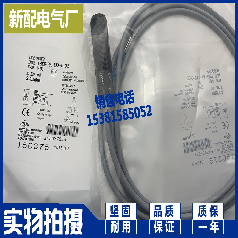고전압 스위치 BGL0016-BGL30A-001-S49 고성능
