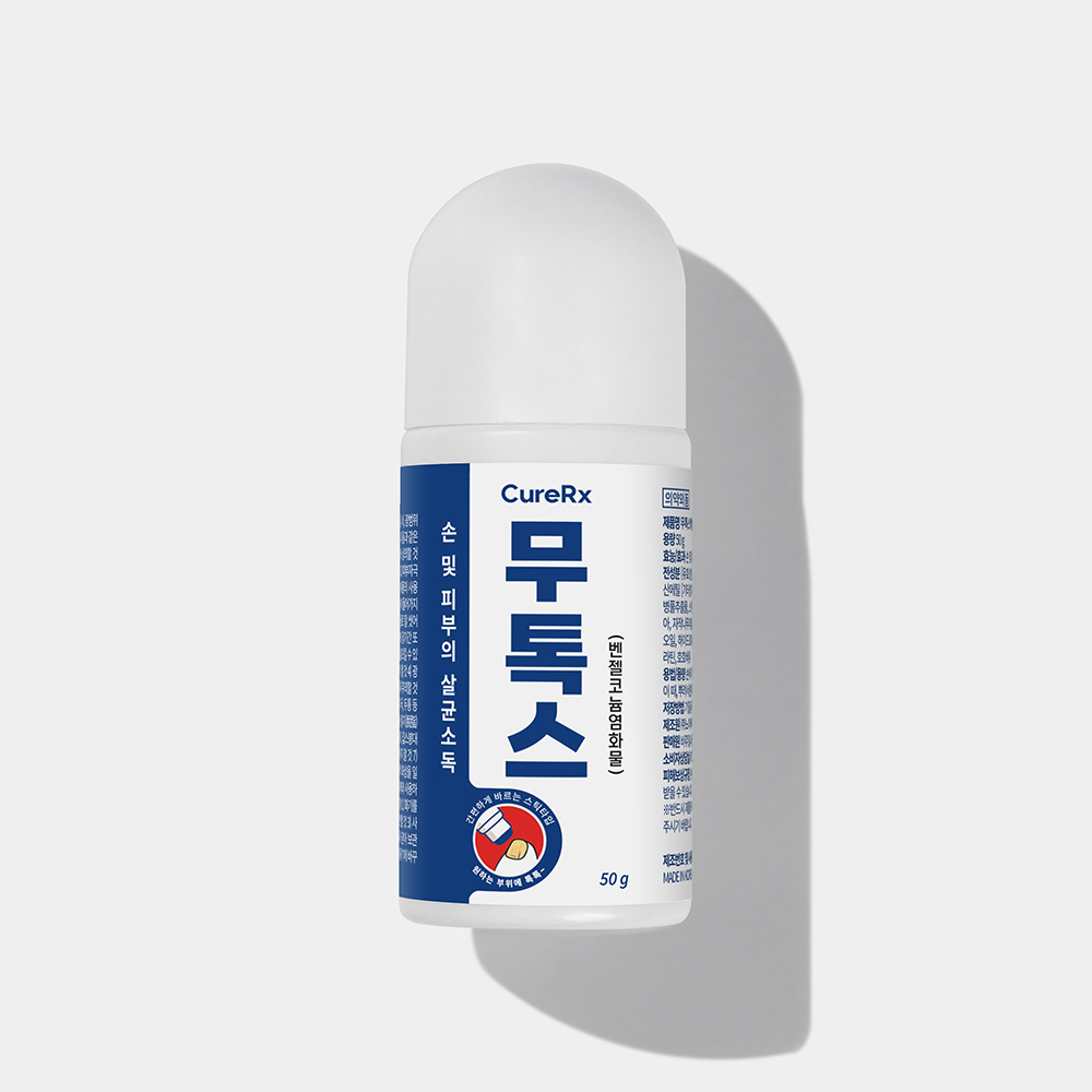 무톡스 발톱 무좀 앰플 영양제 곰팡이균 바르는 코팅겔 크림 균 50g, 4개 - 상세 이미지 2