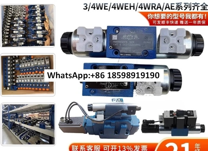 3WE/4WE/EH/REE/4WRZ10 유압 밸브 솔레노이드 방향 제어 서보