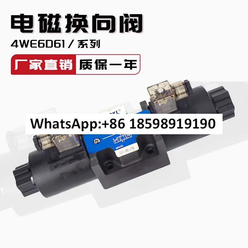 유압 솔레노이드 방향 밸브 DSG-02-2B2 DSG-02-3C2 3C3 3C6 제어