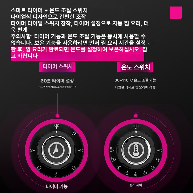 스테인레스 업소용전기찜기 스팀기 증숙기 증기 스팀찜기 전기찜통 호빵찜기 식당용 - 상세 이미지 3