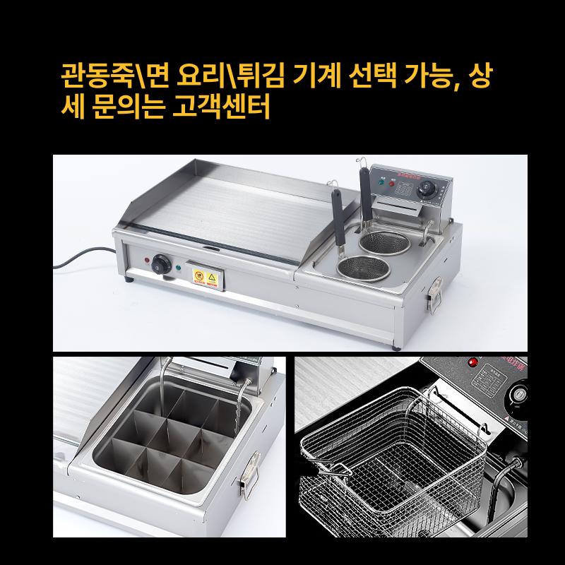 업소용 철판 구이판 불판 전기그리들 스탠드형 아날로그 구이팬 테이블형 전기그릴 - 상세 이미지 4