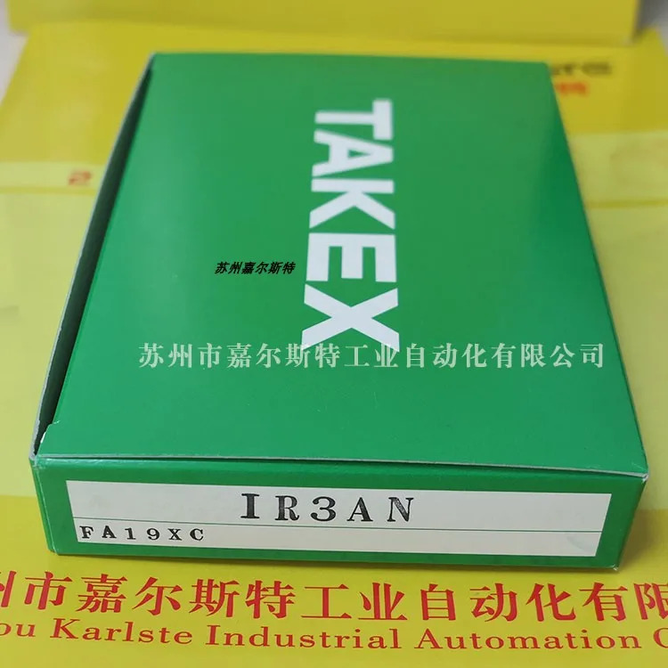 TAKEX Zhuzhong IR3AN 광전센서 포장집신