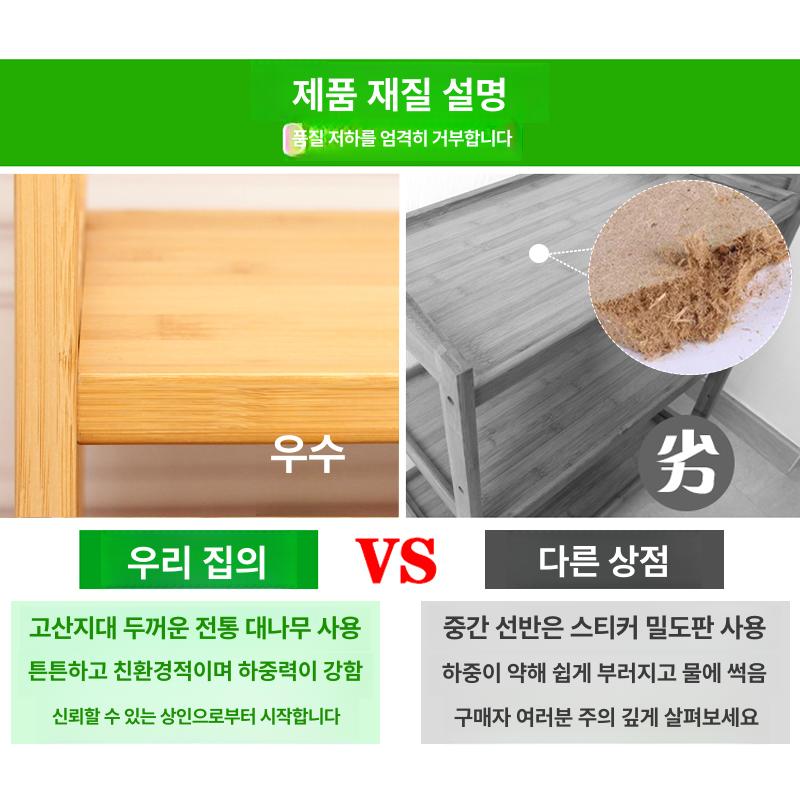원목 거치대 우드 주방 랙 선반 수납 다용도 그릇정리대 키친 건조대 접시정리대 - 상세 이미지 2