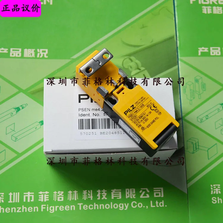 실제 570251 PSEN Me4.2 AS 필츠 PILZ 기계 안전 스위치