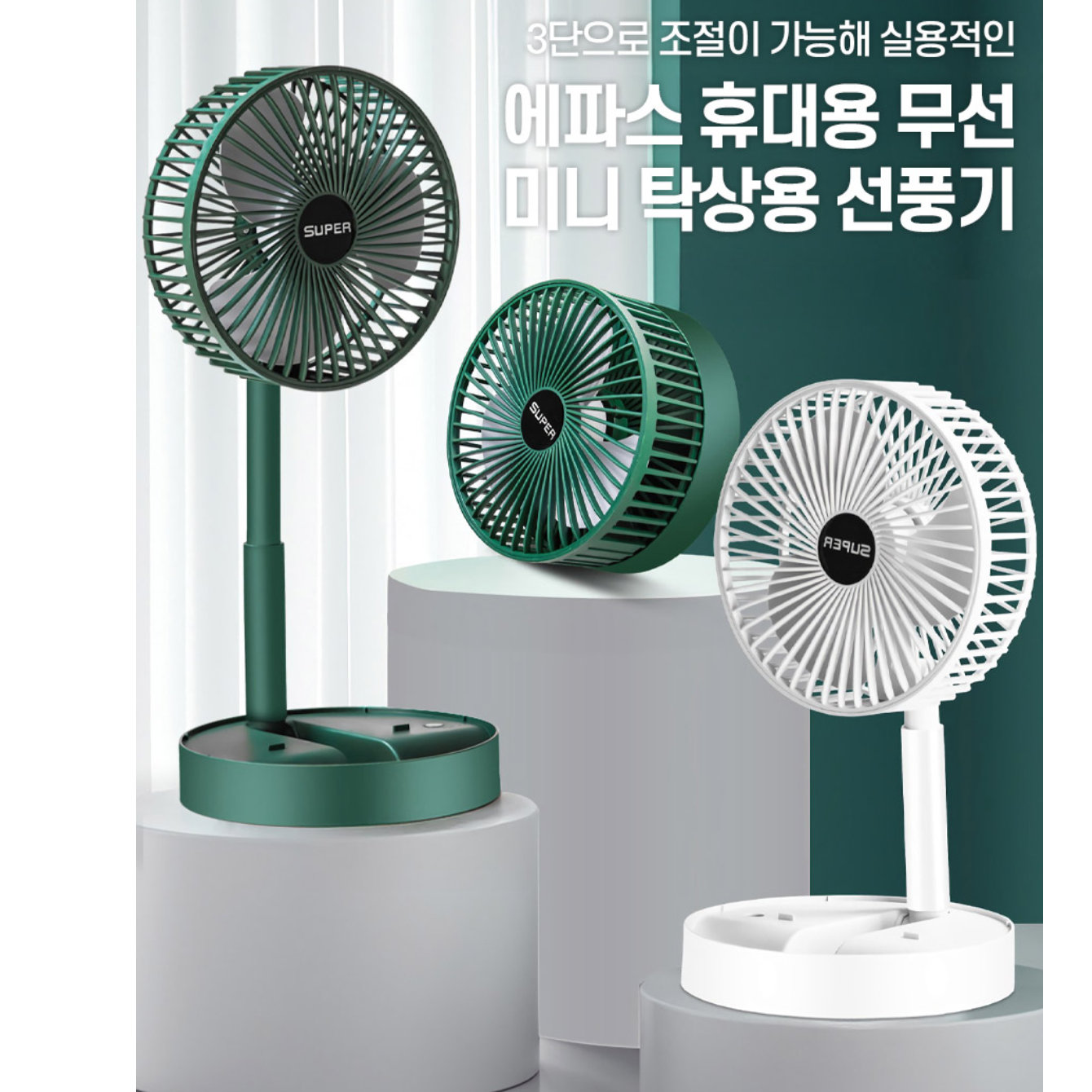 야외 선풍기 차박 선풍기 식물 환기팬 작은 식물용 선풍기 - 상세 이미지 3