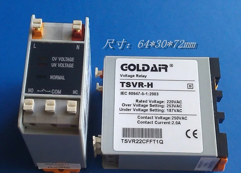 단상 전원공급장치 보호대 TSVR-H SVR-220