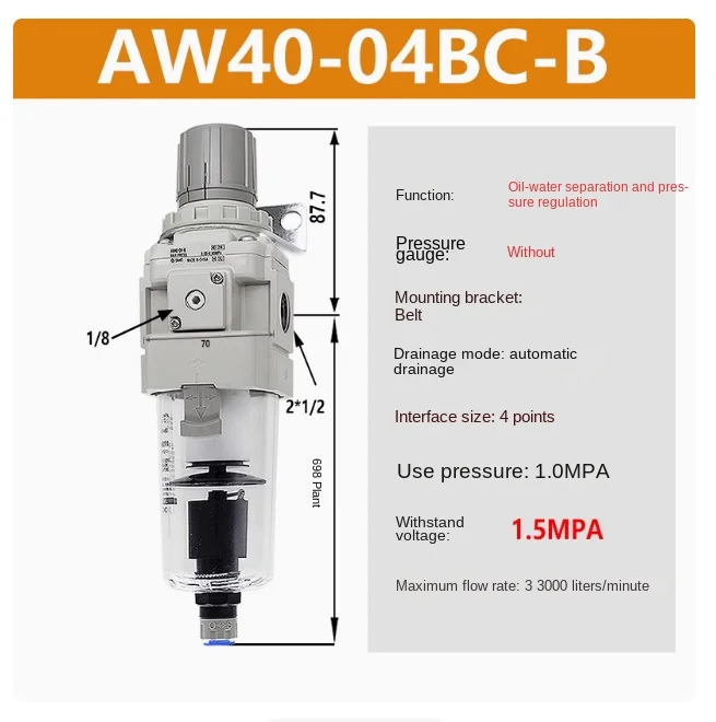 SMC 필터 레귤레이터 AW30-02BC-B AW30-03BC-B AW40-03BC-B AW40-04BC-B AW40-06BC-B