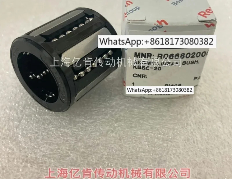 LBP-203030 선형 베어링 R0668020XX R0668 020 00 KBSE-20