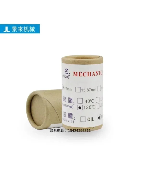 펌프 물 도장 샤프트 오일 고온 12mm-15.87mm-19mm
