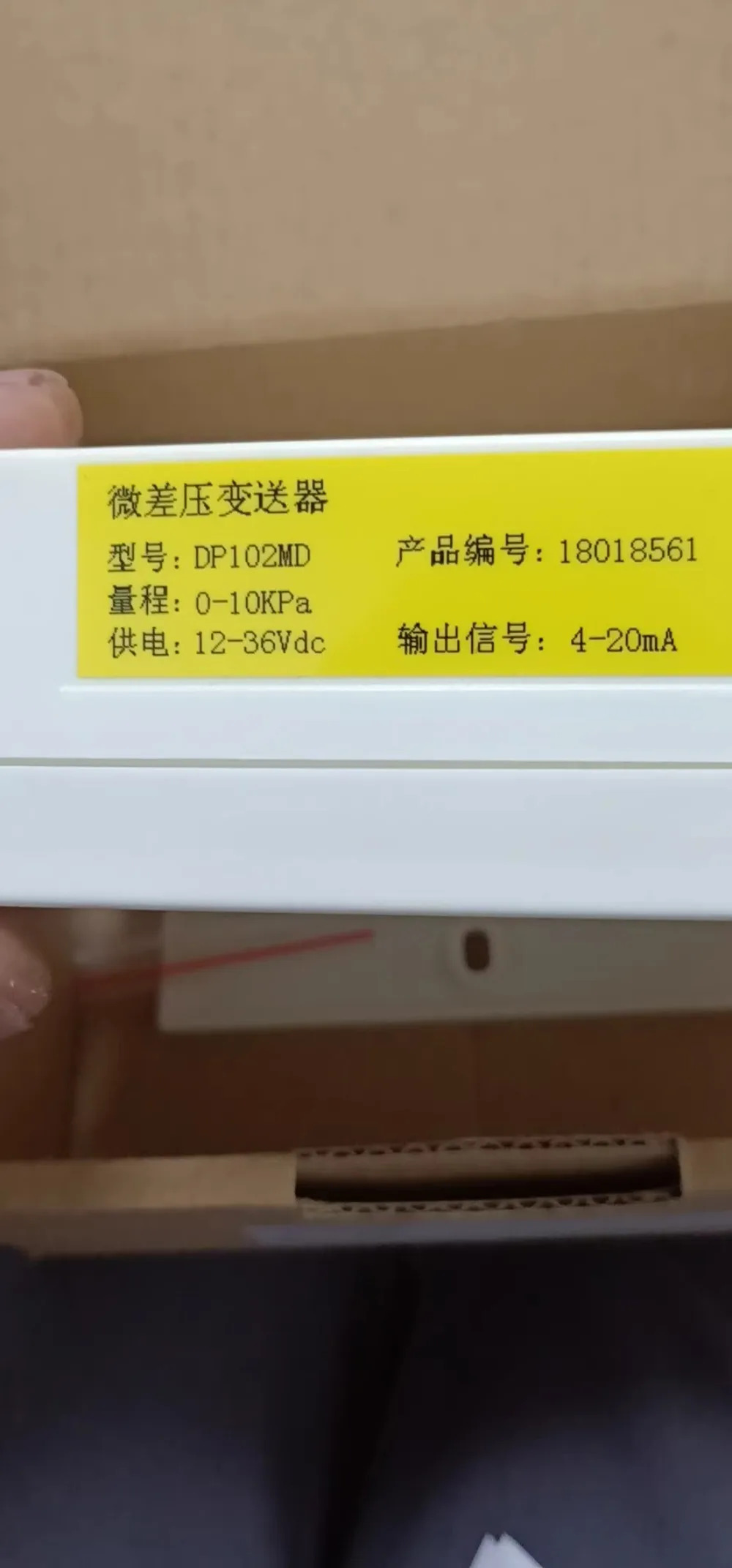 SIKE 압력 트랜스미터 압력센서 SP101MN SP101MD DP101MD DP102MD