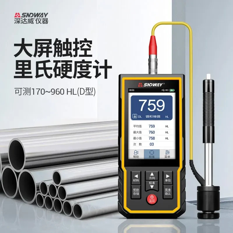 Dawei 휴대고정밀 금속 경도 시험기 터치 스크린 모델 리히터 SW6220