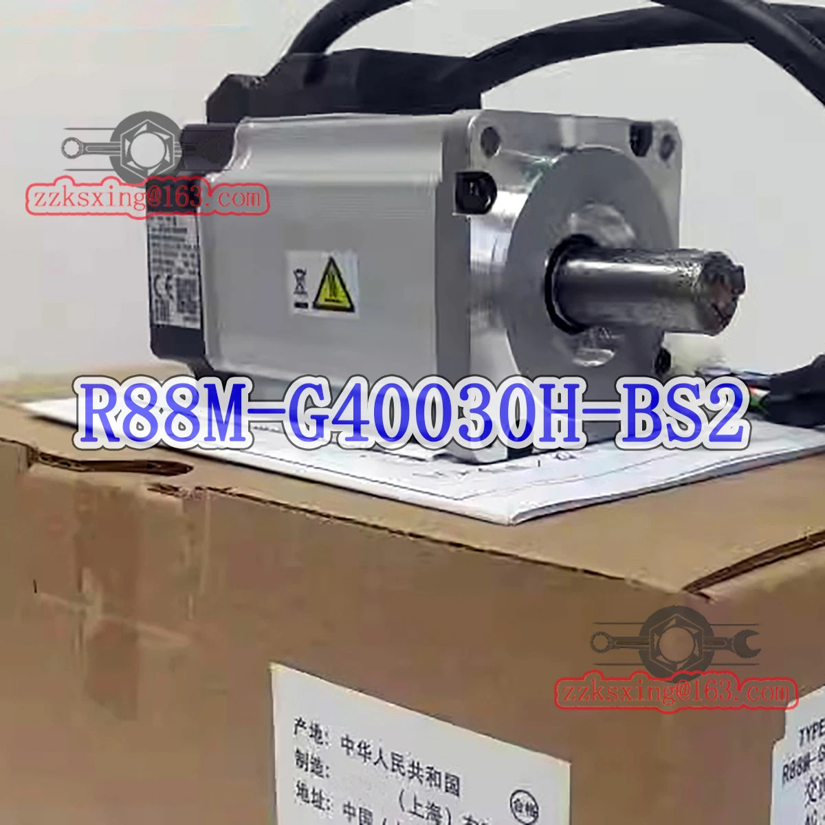 R88M-G40030H-BS2 AC 서보모터 -
