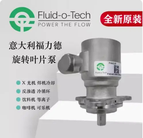 Fluid-o-Tech 로터리 베펌프 PO201X