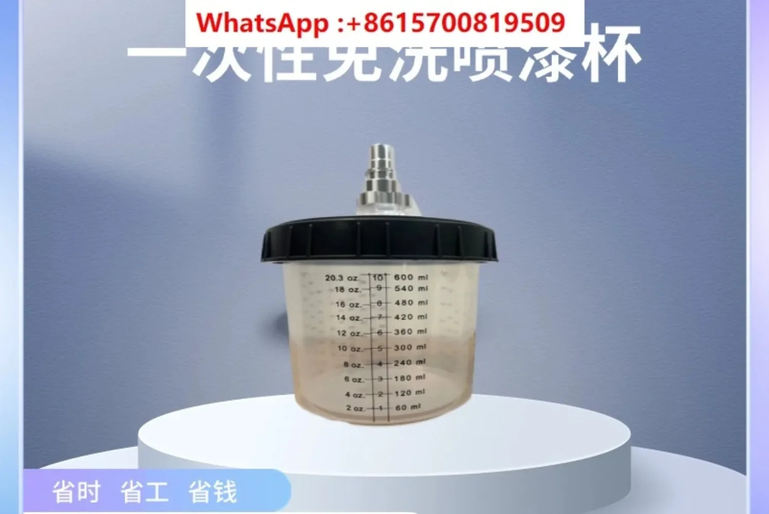 페인트 건 세트 일회휴가 냄비 외부 컵 금 자동차 페인팅 600ML50