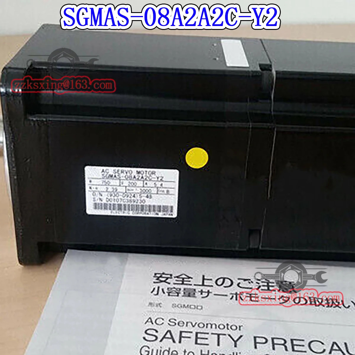 오리지널 AC 서보모터 SGM호환AS-08A2A2C-Y2