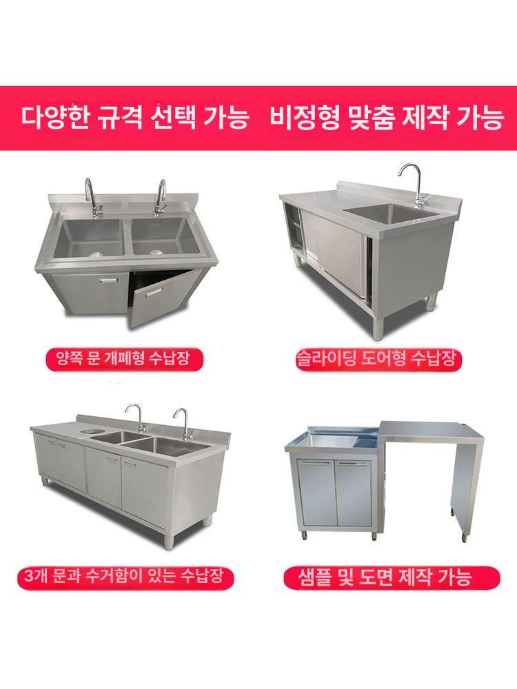 주방 업소용싱크대 배수구 식당 조리대 작업대 스텐싱크대 경제형 카페 세척대 - 상세 이미지 4