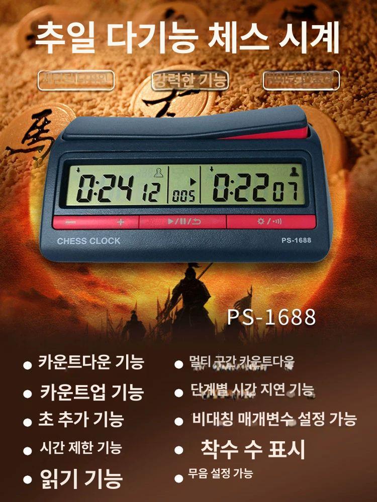 훈련용 스포츠타이머 초시계 기록 경기용 전자 휴대용스톱워치 기능 카시오 측정 - 상세 이미지 4