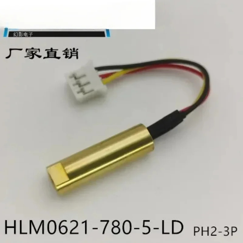 직경 6.5x22mm 785nm 파장 5mw NTYPE20PCS 스위퍼 LiDAR 1/대 레이저 모듈