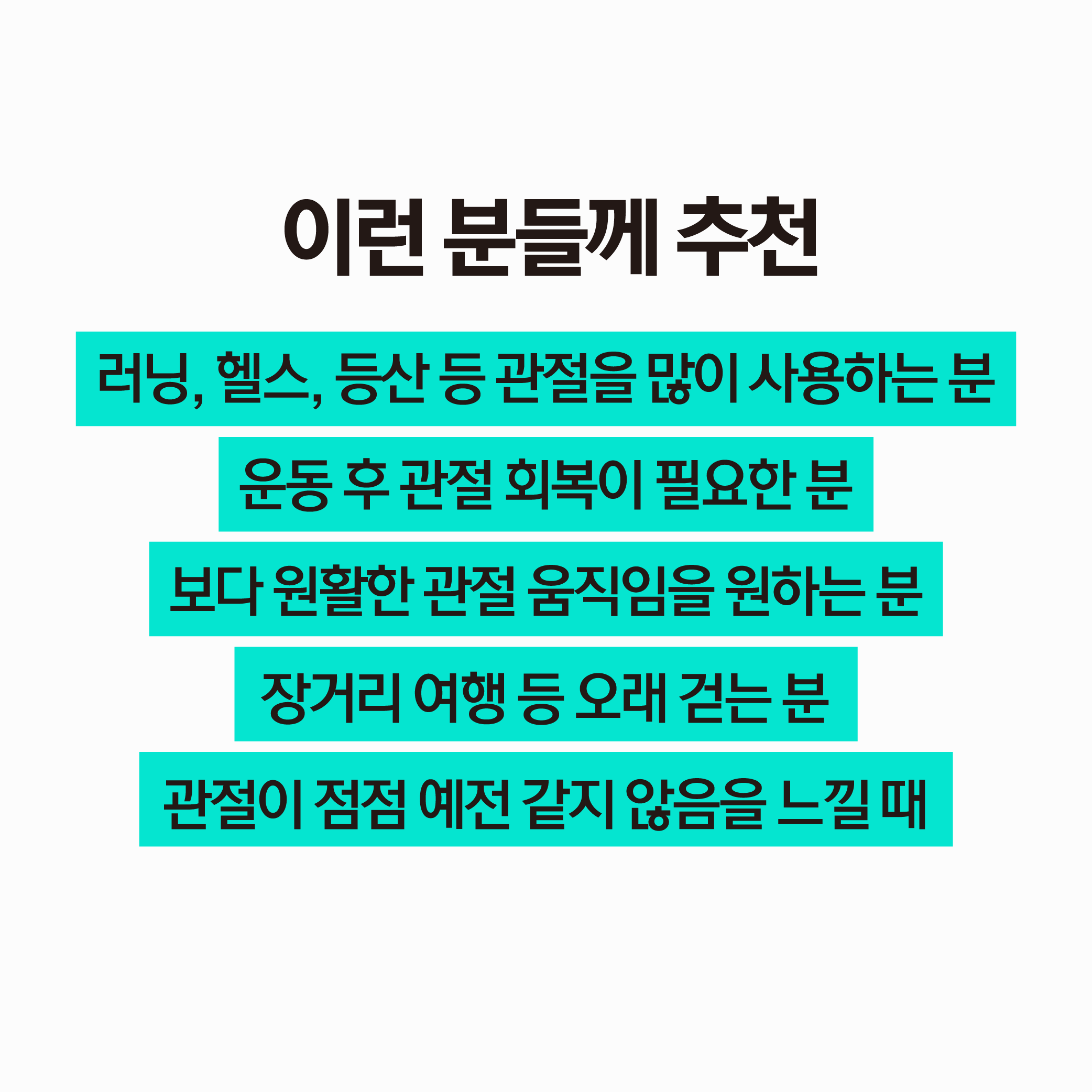 바이탈솔루션 엠에스엠 MSM 120정, 1개 - 상세 이미지 3