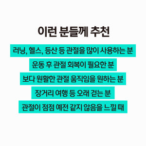 바이탈솔루션 엠에스엠 MSM 120정, 1개 맛있게 먹은 솔직 후기 - 상품 이미지 3