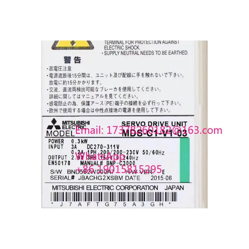 리퍼 MDS-C1-V1-03 서보 드라이브 장치 완료