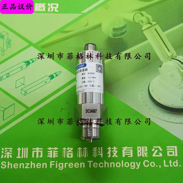 물리 MPM489 0-1MPa Mike MICRO 압력센서매개변수 제공